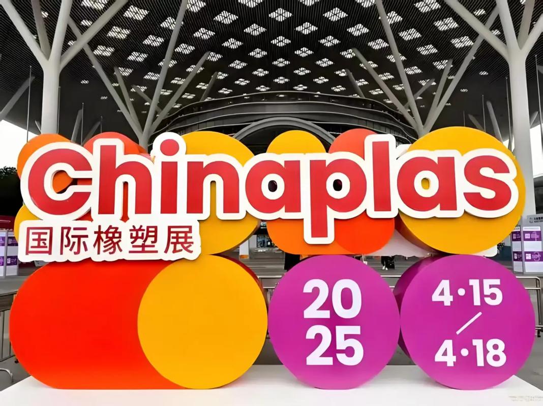 Chinaplas 2025